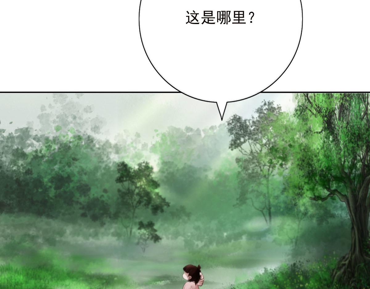 第三十章 水蜜桃树(1/2)-第31话