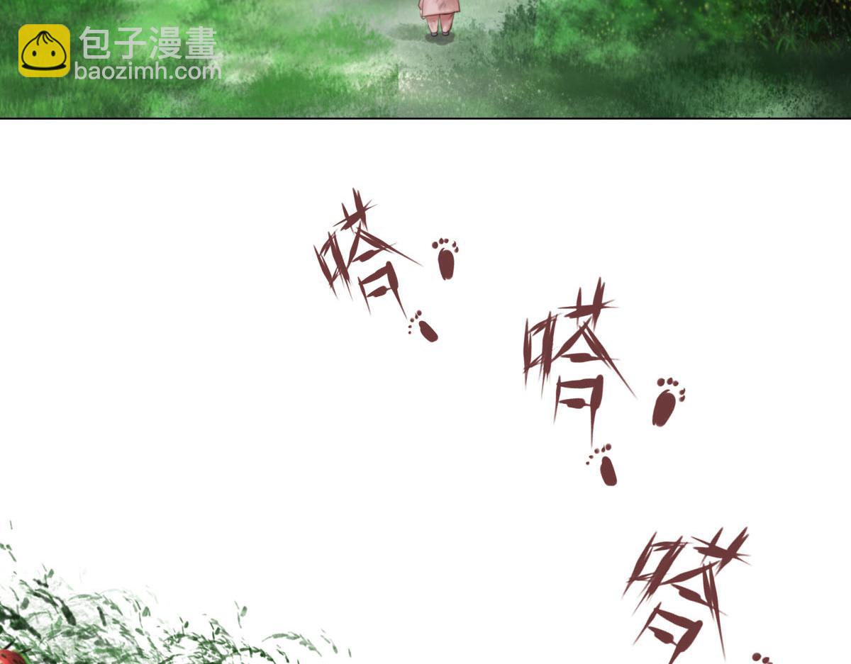 第三十章 水蜜桃树(1/2)-第31话