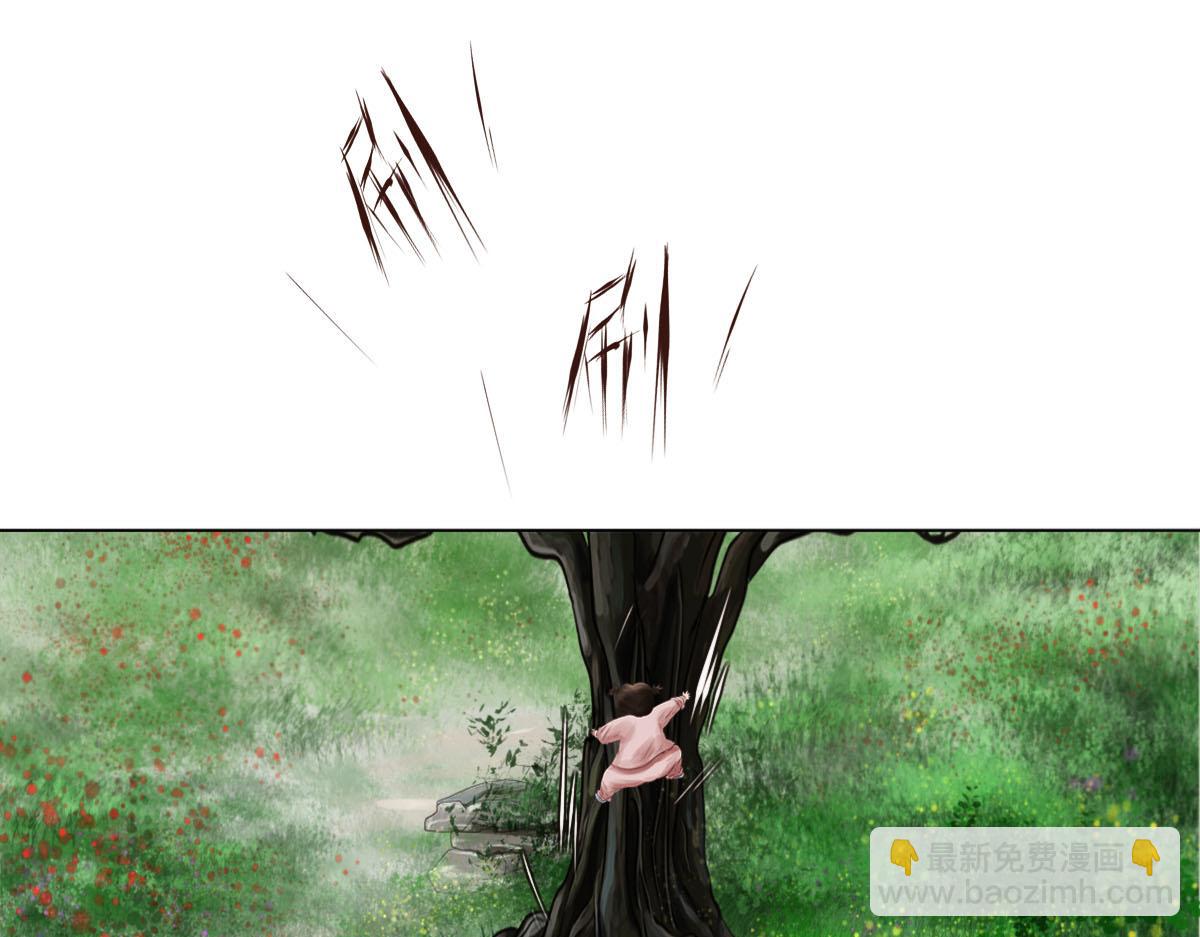 第三十章 水蜜桃树(1/2)-第31话