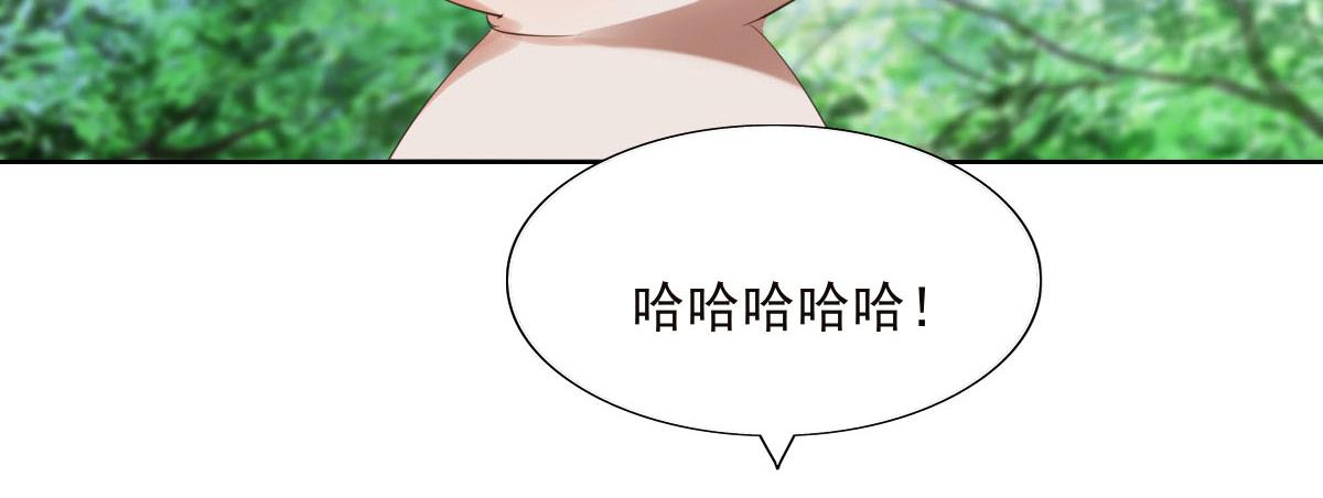 第三十章 水蜜桃树(1/2)-第31话