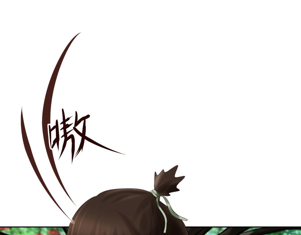 第三十章 水蜜桃树(1/2)-第31话