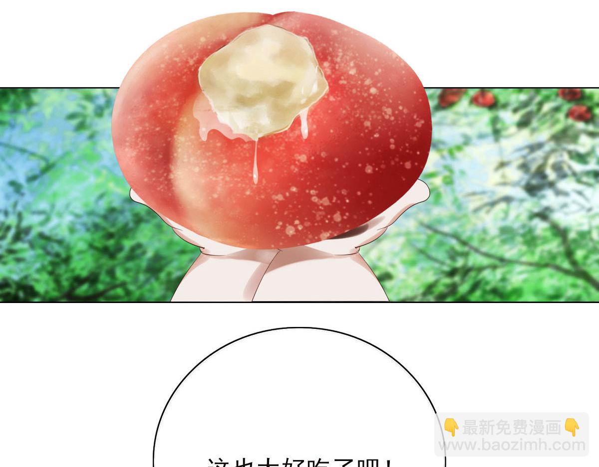 第三十章 水蜜桃树(1/2)-第31话