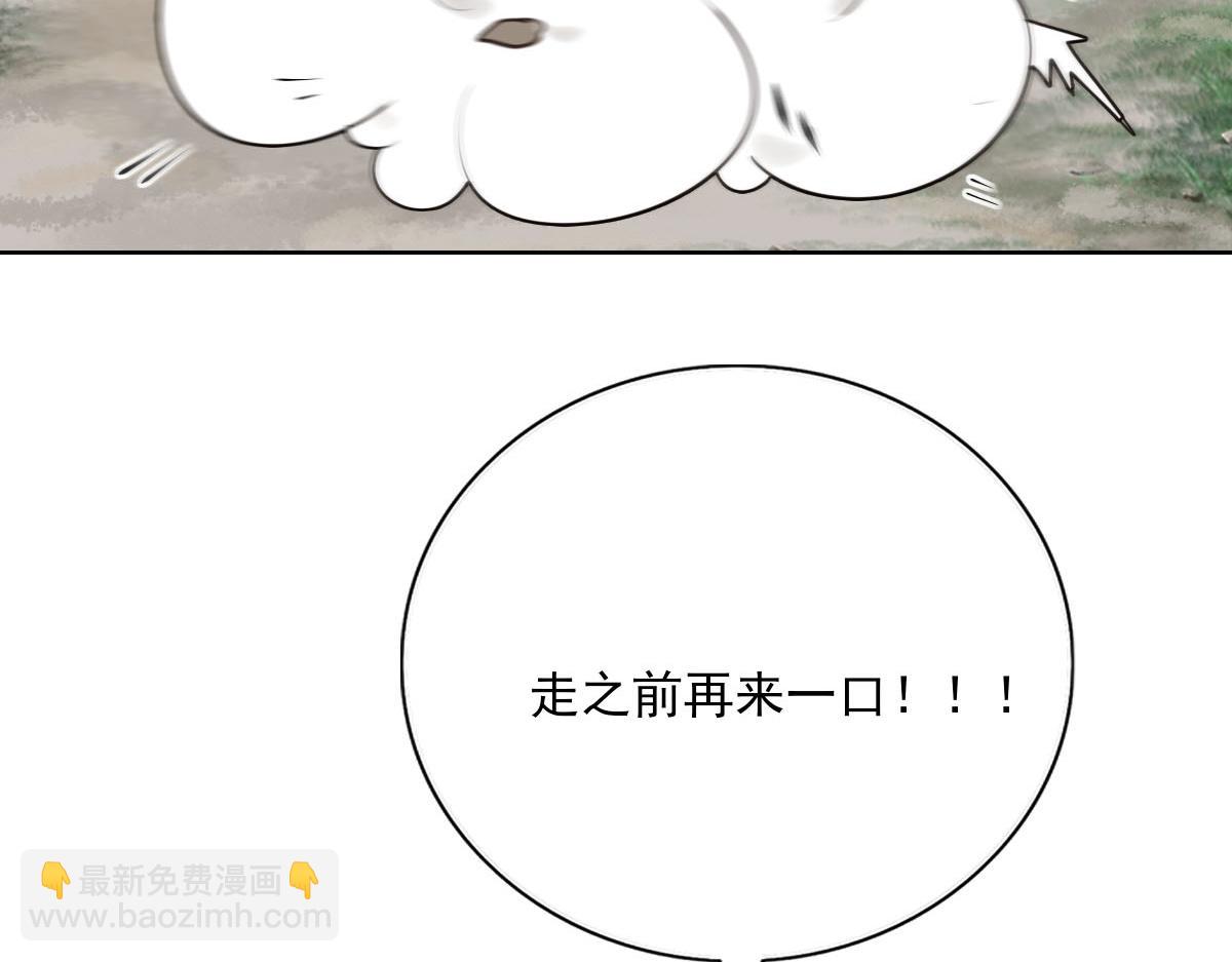 第三十章 水蜜桃树(1/2)-第31话