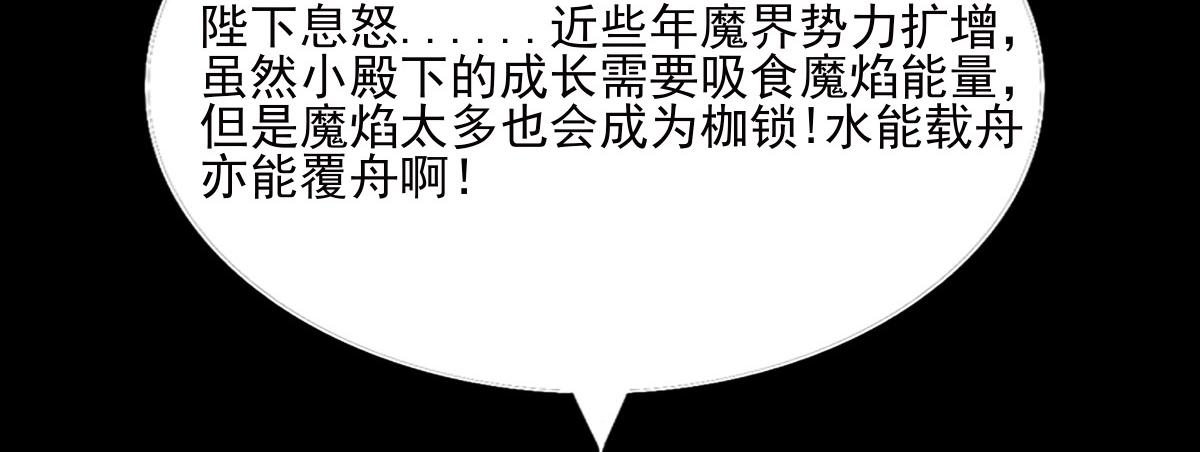 第三十四章 太极阳丹(1/2)-第35话