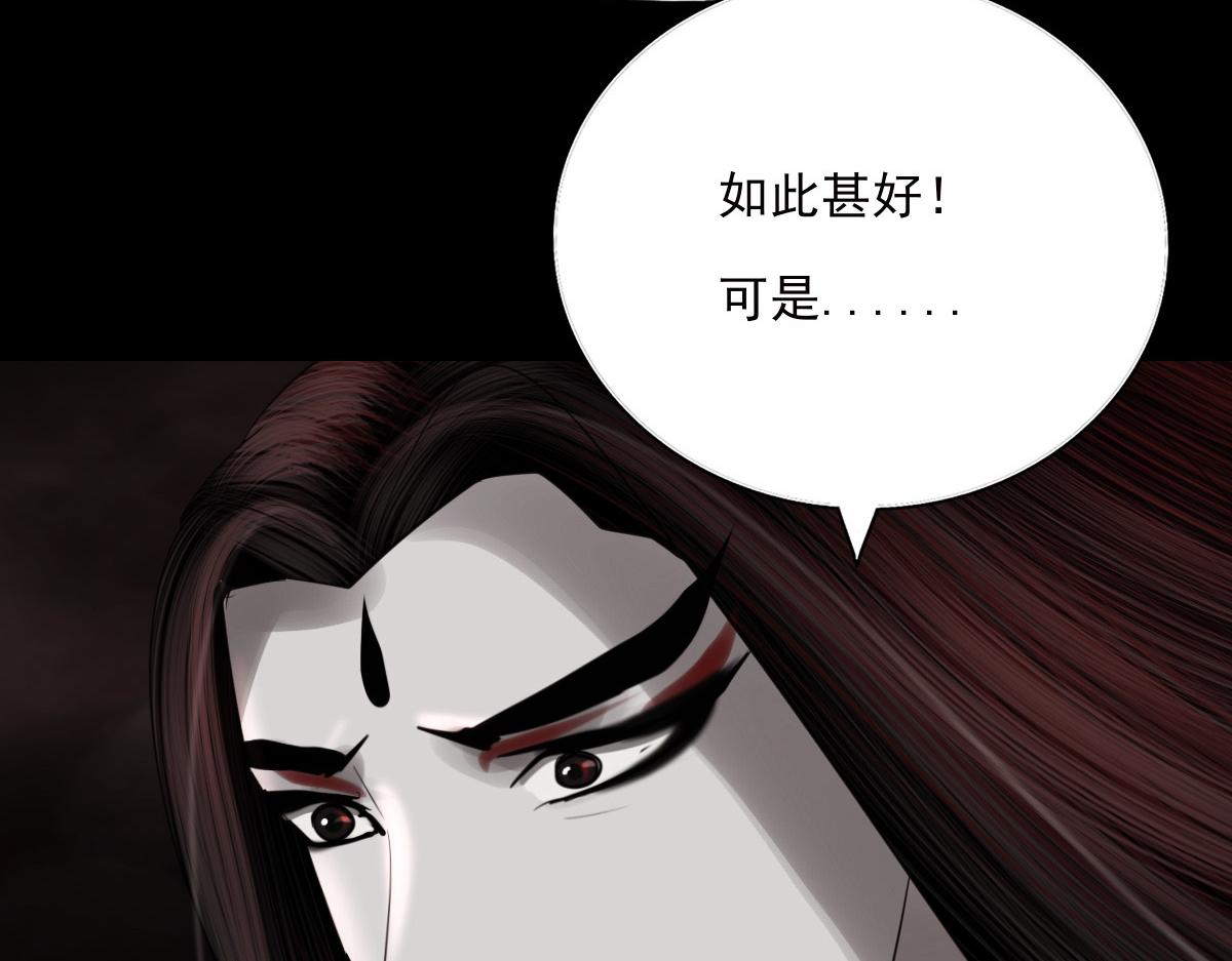 第三十四章 太极阳丹(1/2)-第35话