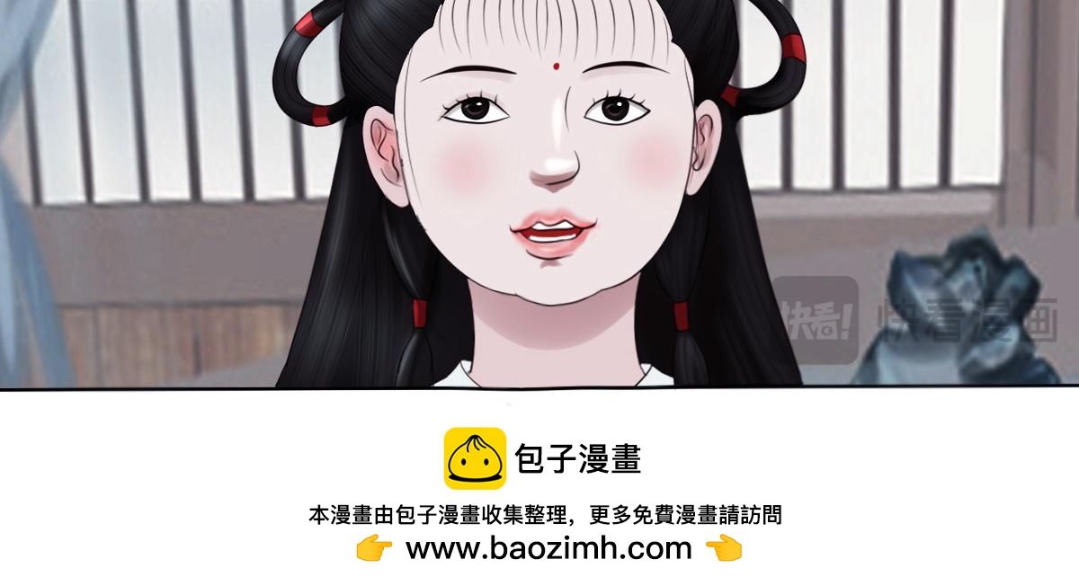 第三十四章 太极阳丹(1/2)-第35话