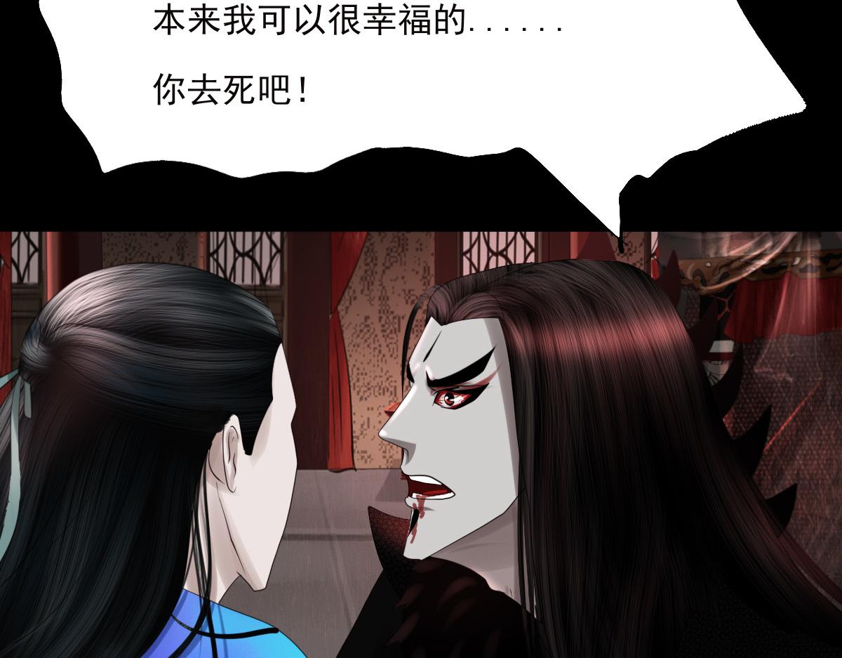 第三十六章 阴差阳错(1/2)-第37话