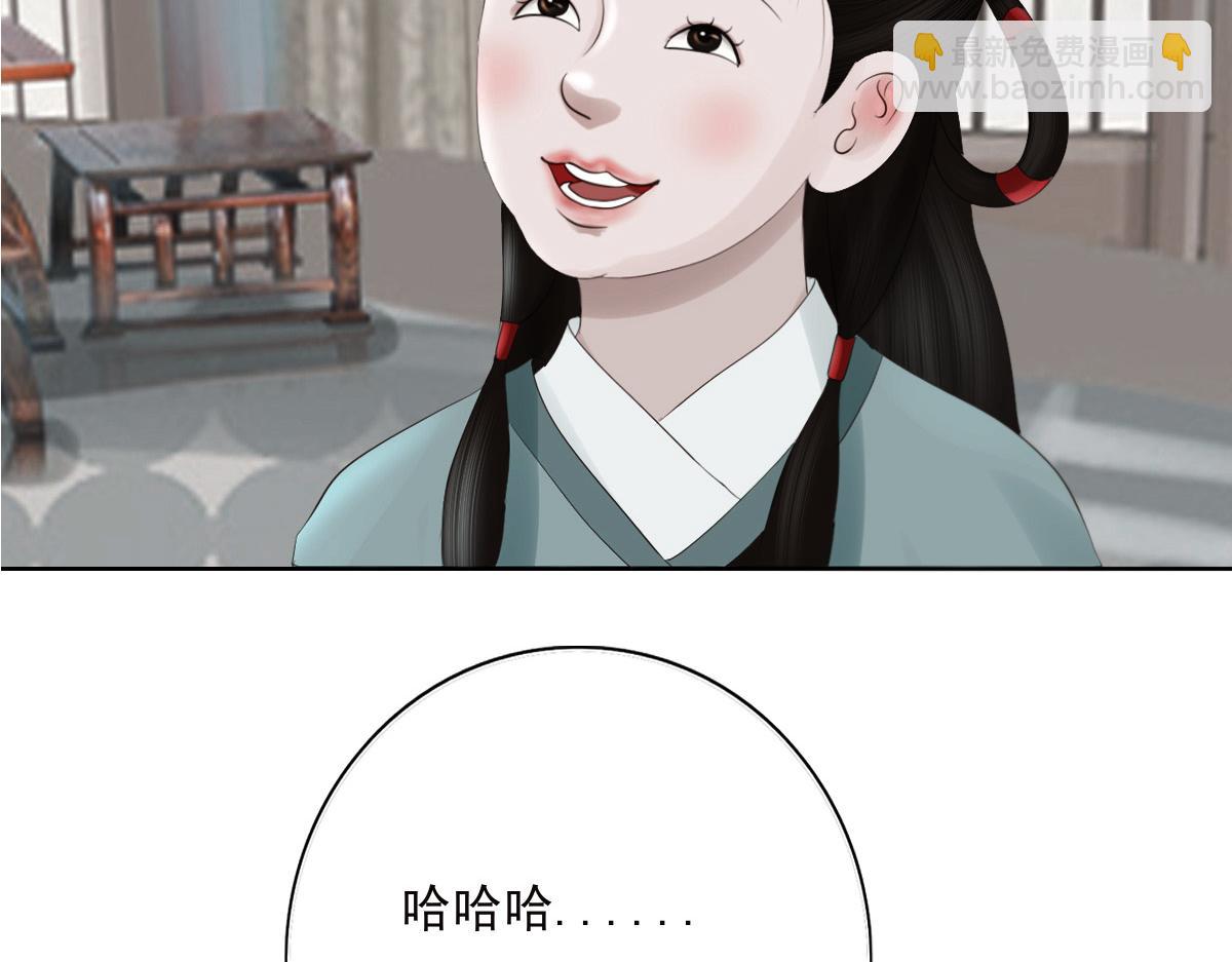 第三十六章 阴差阳错(1/2)-第37话