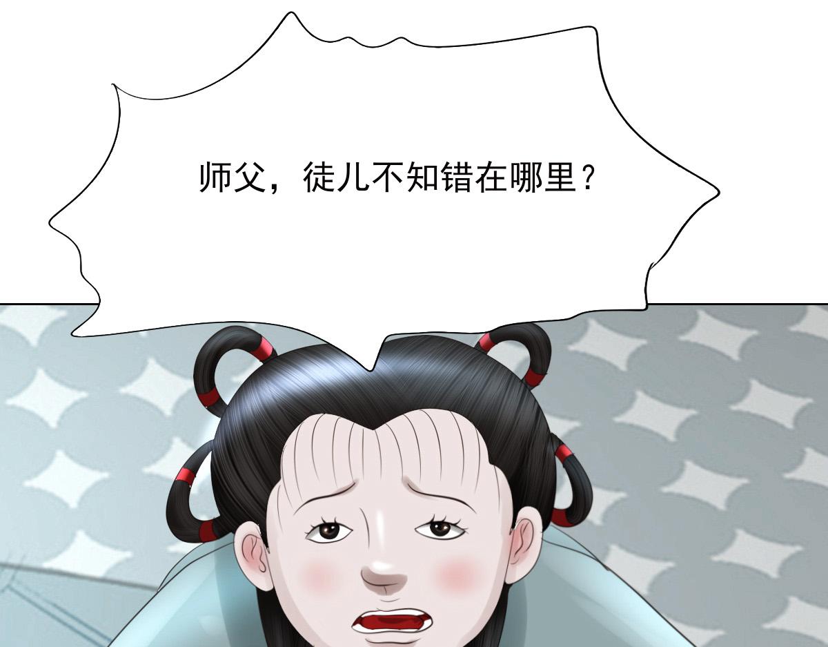 第三十六章 阴差阳错(1/2)-第37话