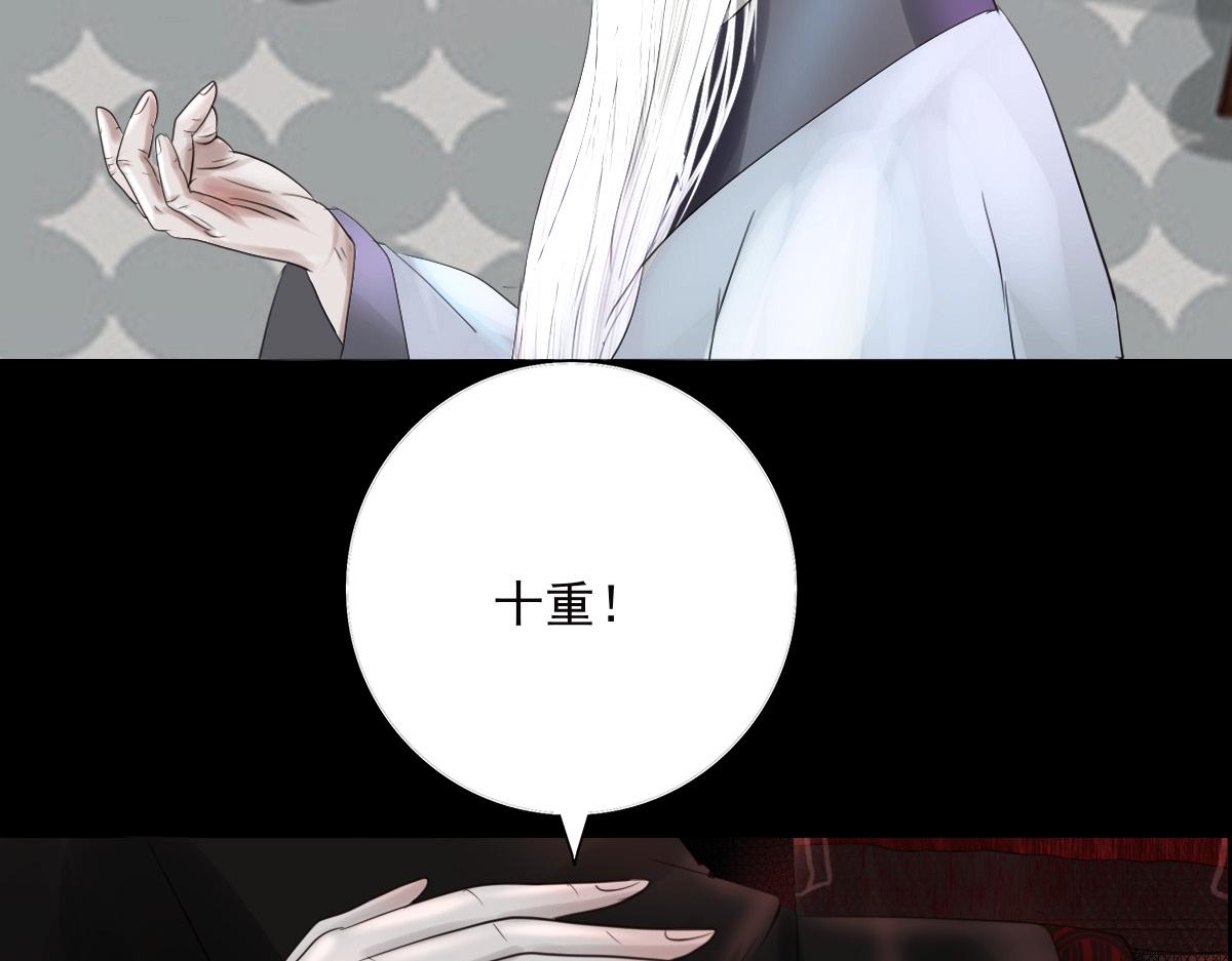 第三十六章 阴差阳错(1/2)-第37话