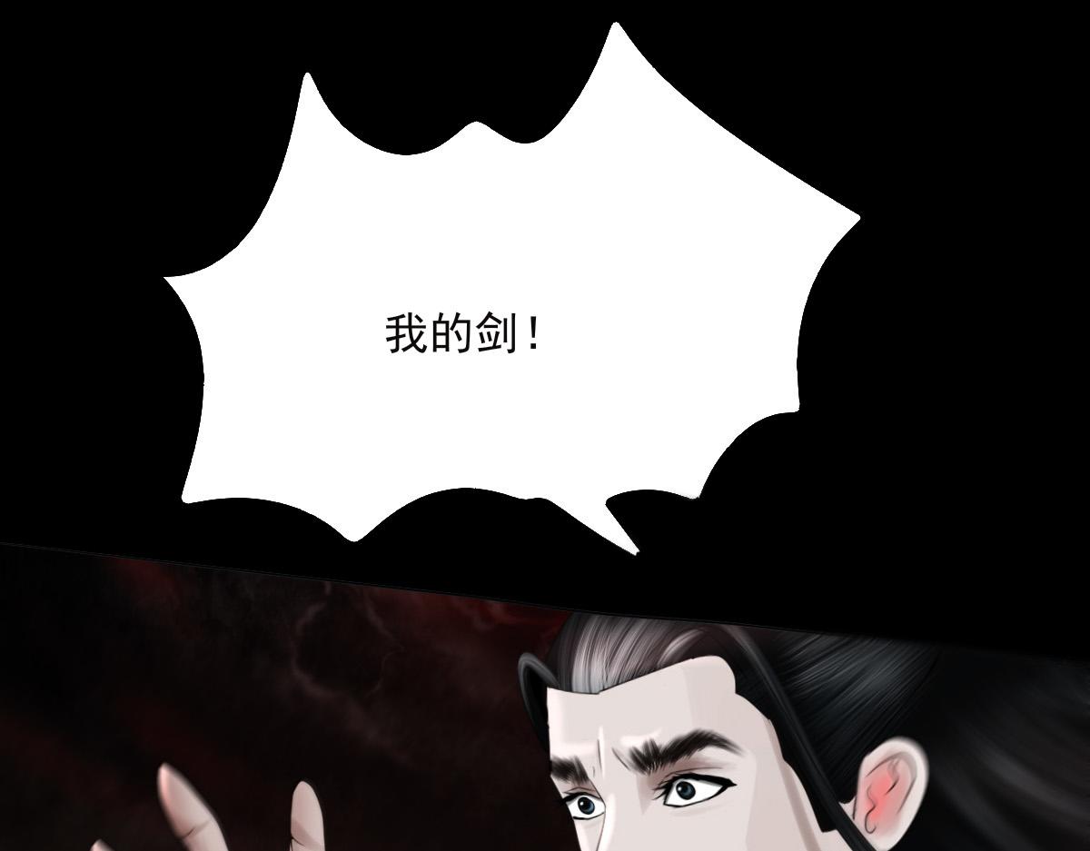 第三十八章 仙魔大战(1/2)-第39话