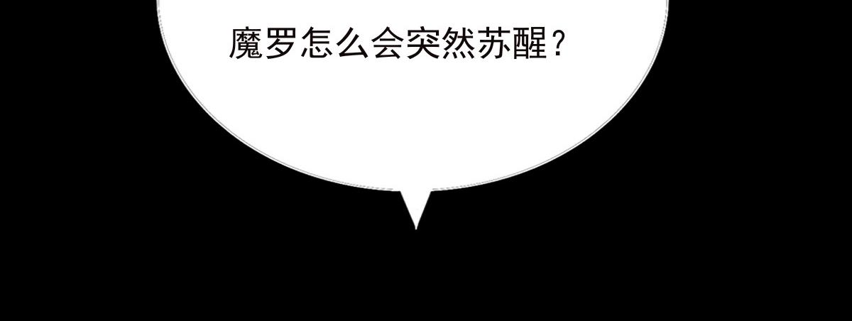 第三十八章 仙魔大战(1/2)-第39话