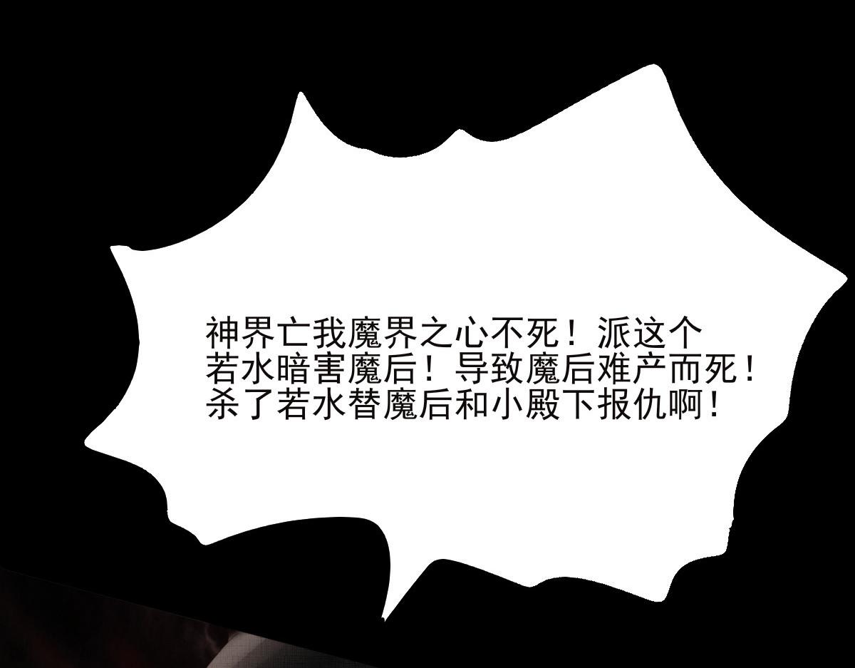 第三十八章 仙魔大战(1/2)-第39话