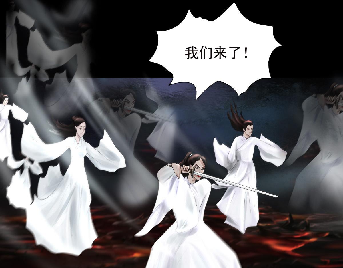 第三十八章 仙魔大战(1/2)-第39话