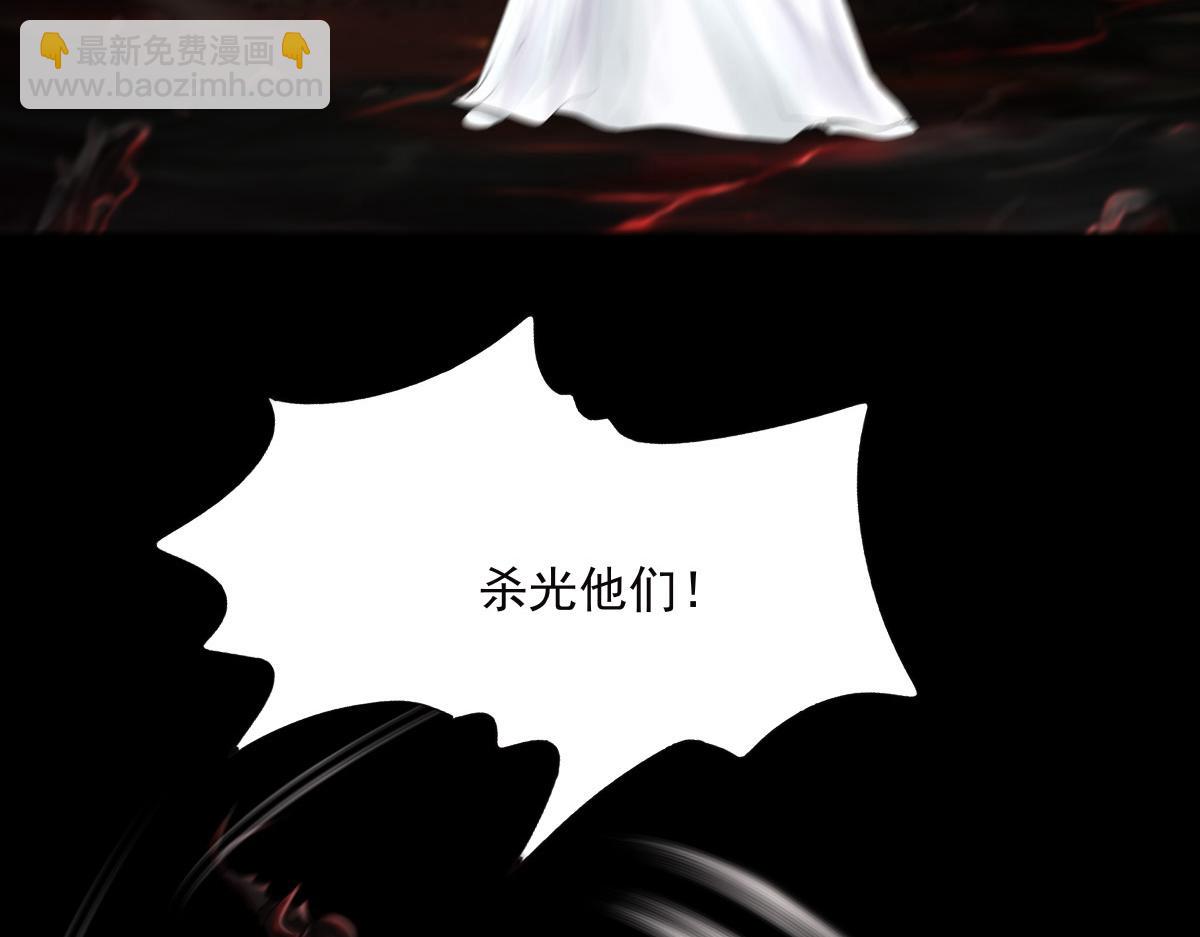 第三十八章 仙魔大战(1/2)-第39话