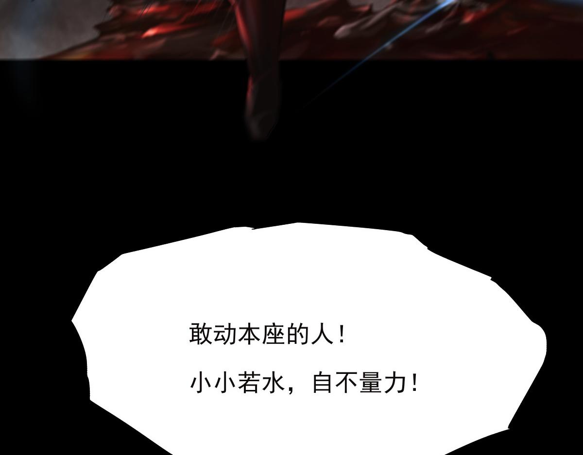 第三十八章 仙魔大战(1/2)-第39话