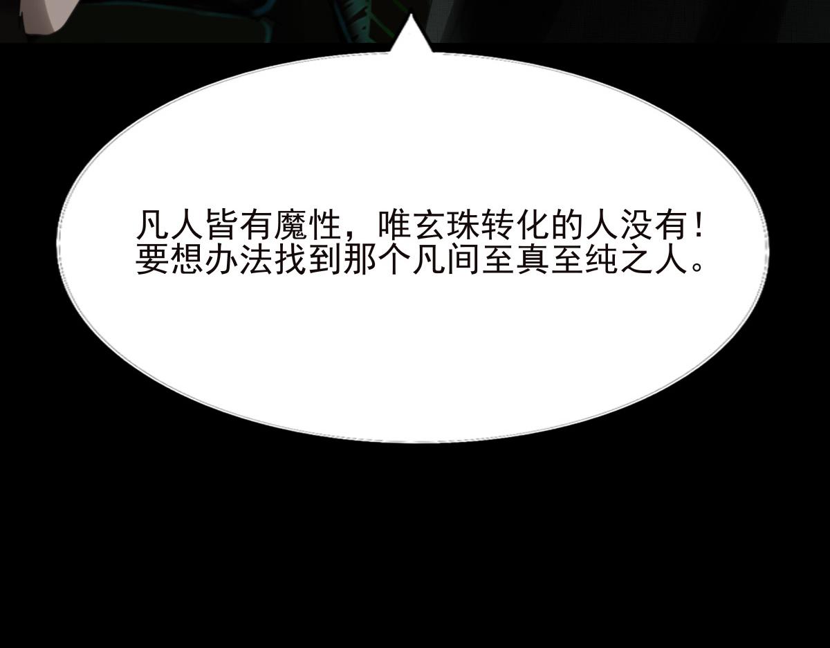 第四十章 化险为夷(1/2)-第41话