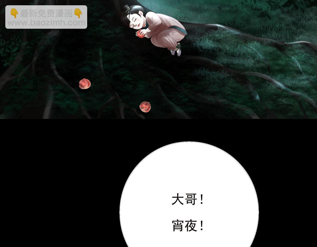 第四十章 化险为夷(1/2)-第41话