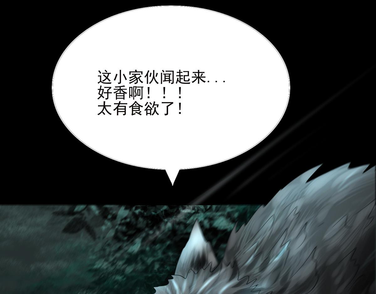 第四十章 化险为夷(1/2)-第41话