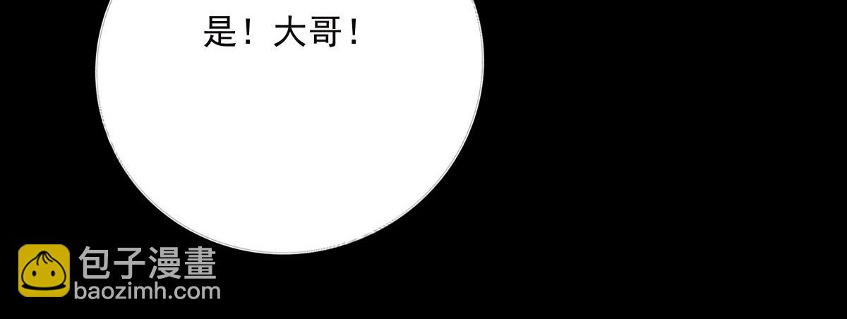 第四十章 化险为夷(1/2)-第41话