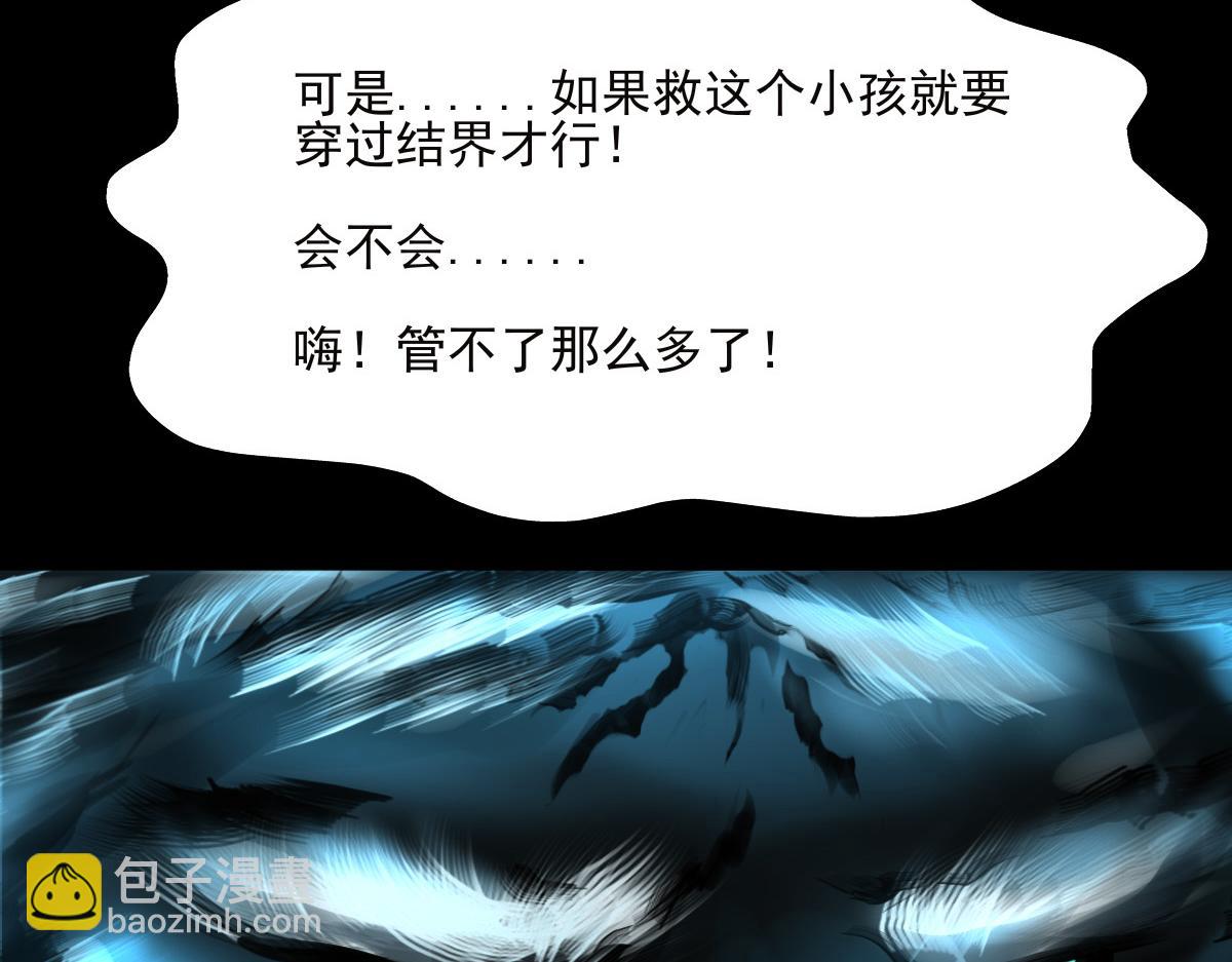 第四十章 化险为夷(1/2)-第41话