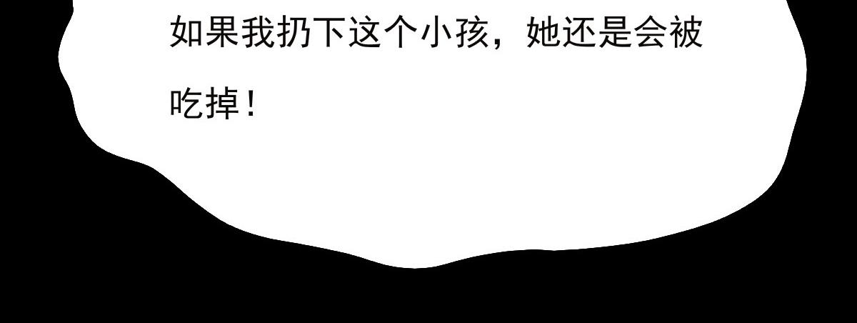 第四十章 化险为夷(1/2)-第41话