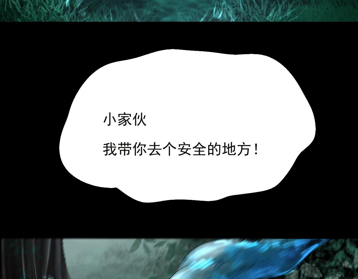 第四十章 化险为夷(1/2)-第41话