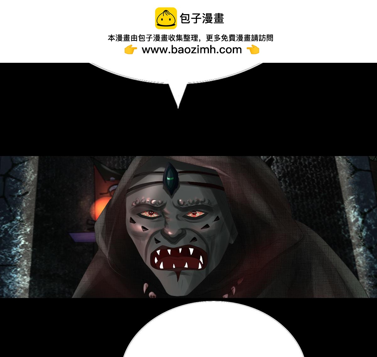 第四十章 化险为夷(1/2)-第41话