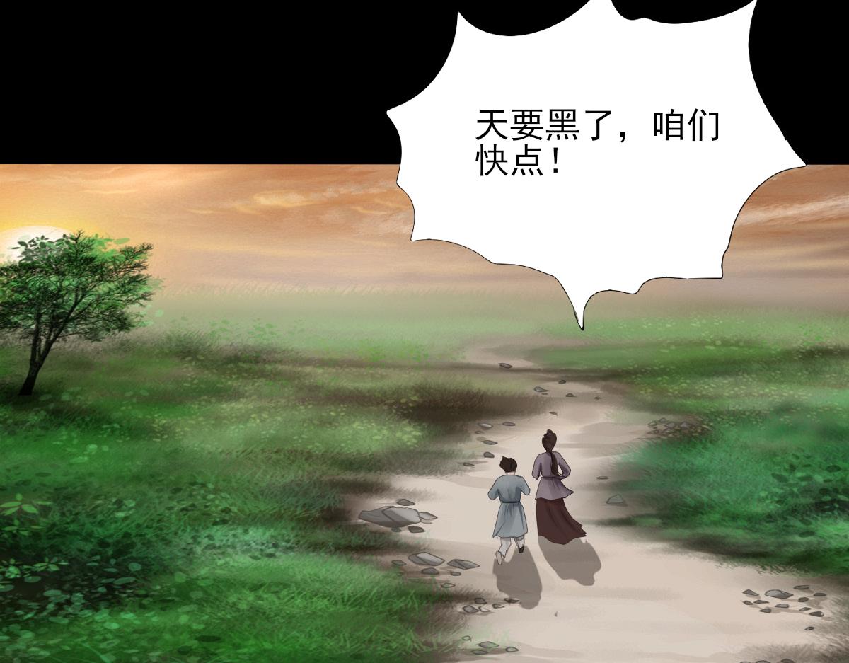 第四十二章 分头寻找(1/2)-第43话