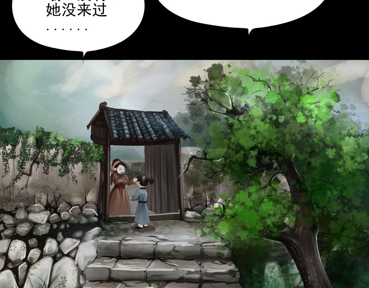 第四十二章 分头寻找(1/2)-第43话