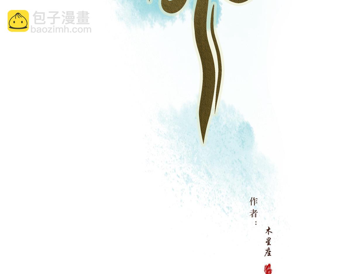 第四十二章 分头寻找(1/2)-第43话