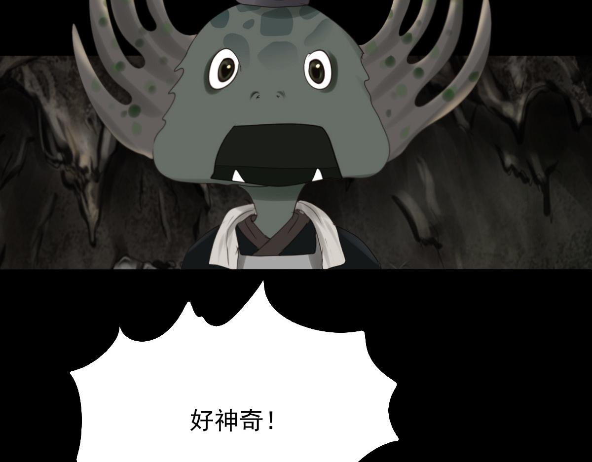 第四十六章  童言妖语(1/2)-第47话
