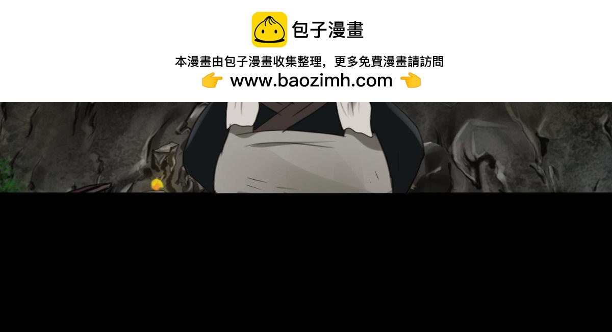 第四十六章  童言妖语(1/2)-第47话
