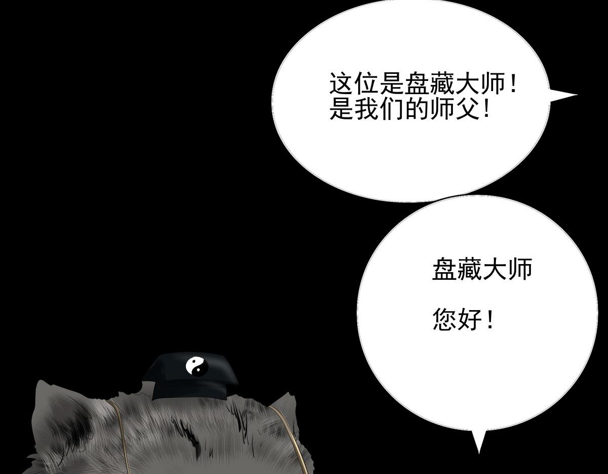 第四十六章  童言妖语(1/2)-第47话