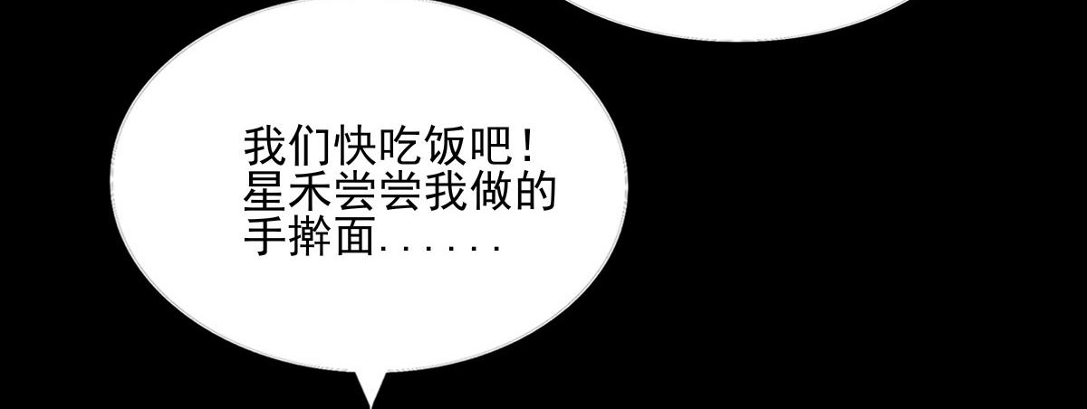 第四十六章  童言妖语(1/2)-第47话