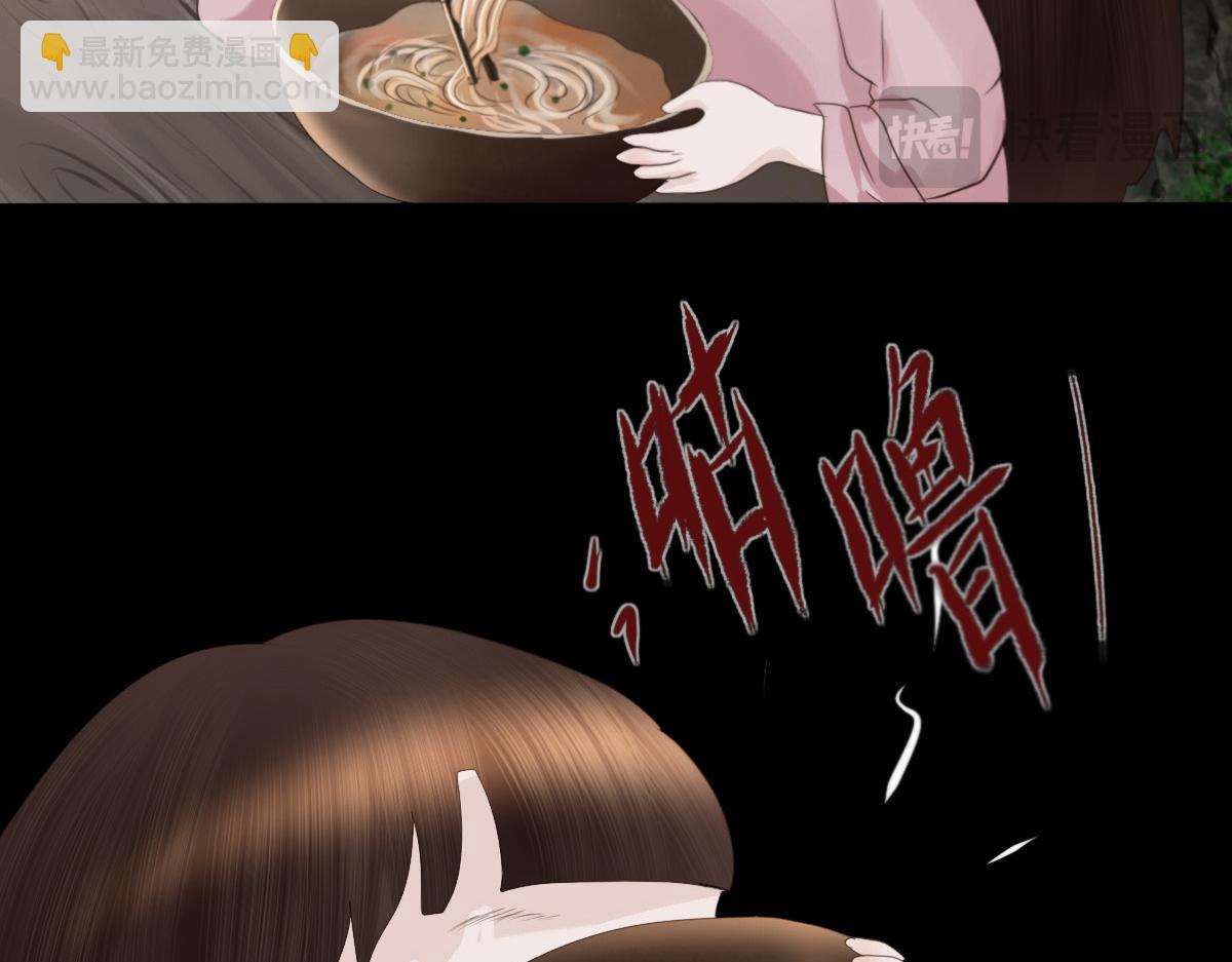 第四十六章  童言妖语(1/2)-第47话