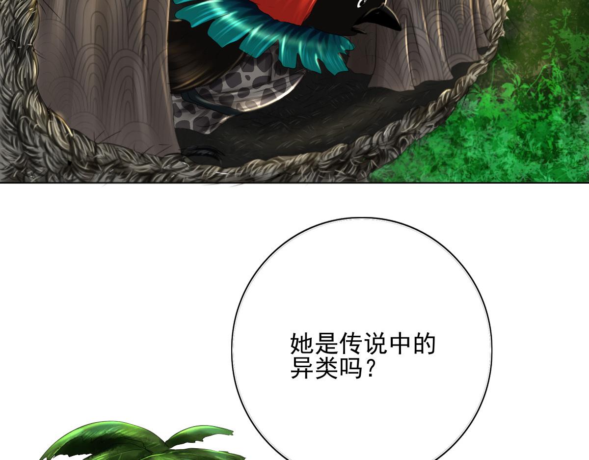 第四十八章 消息灵通(1/2)-第49话