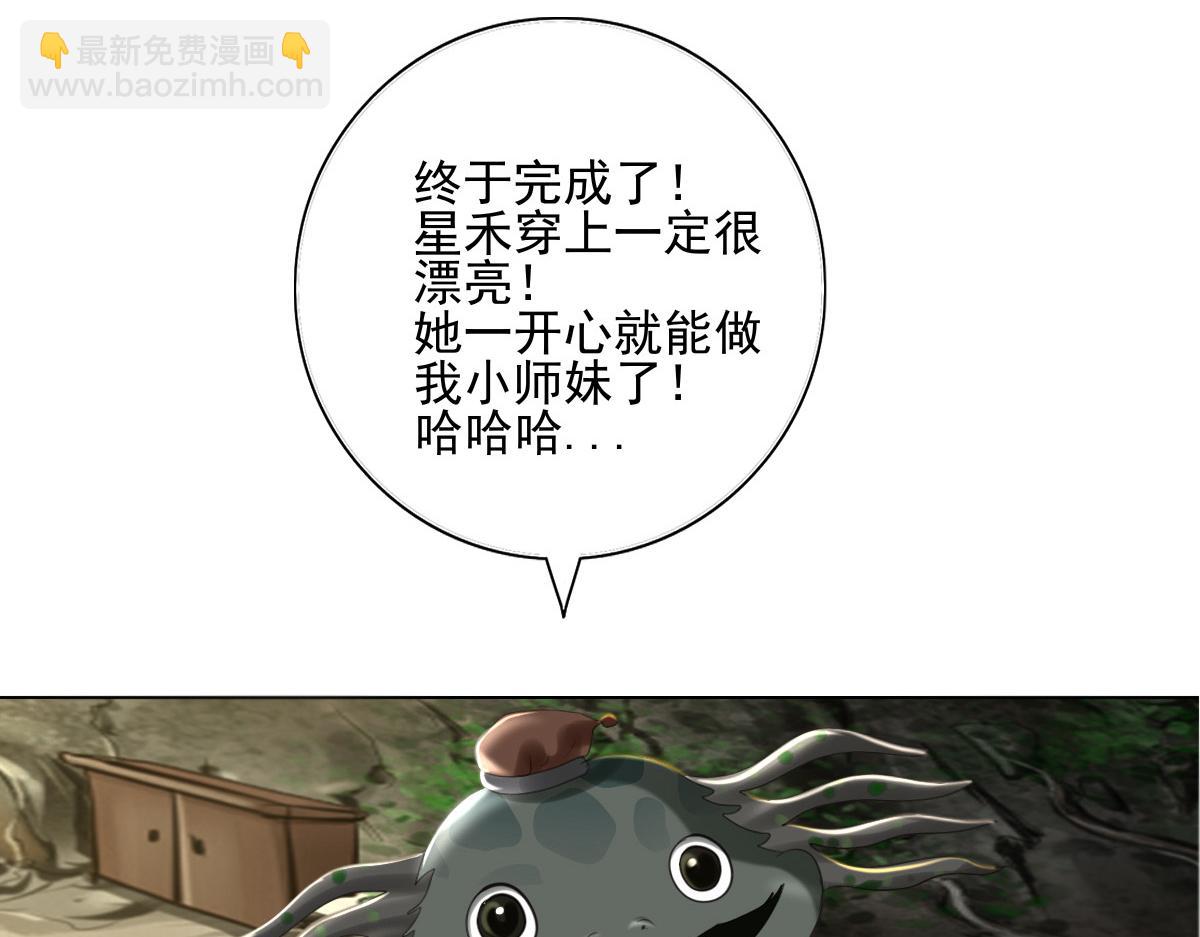 第四十八章 消息灵通(1/2)-第49话
