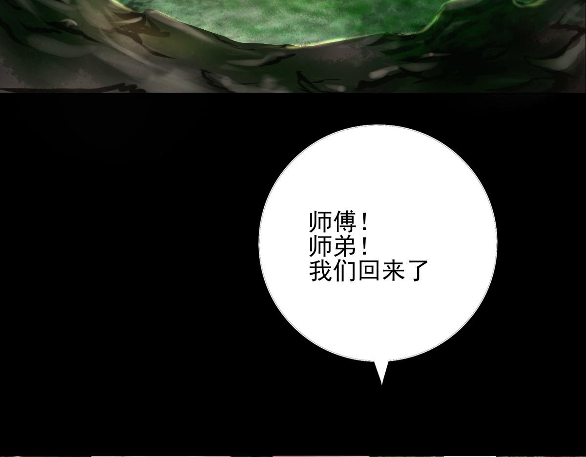 第四十八章 消息灵通(1/2)-第49话