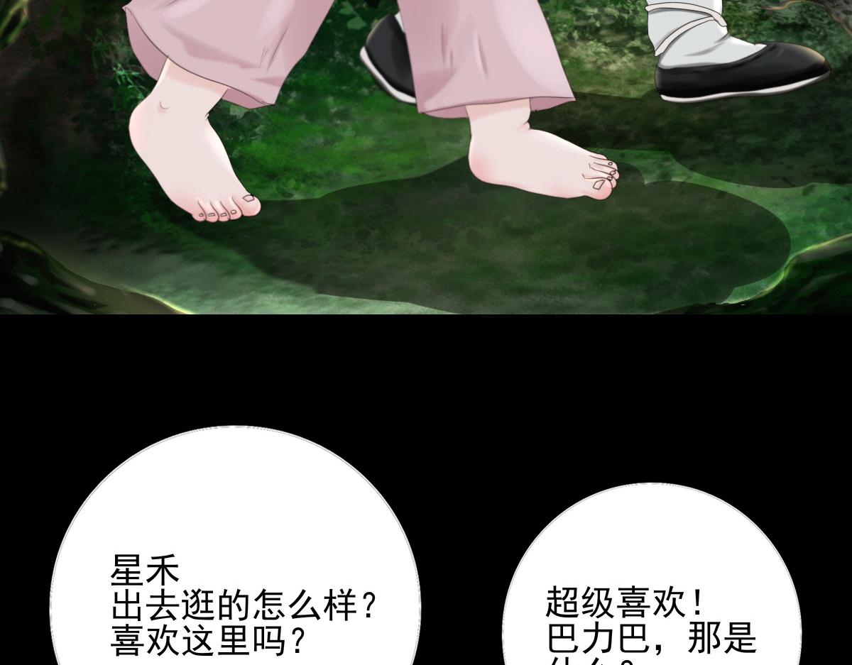 第四十八章 消息灵通(1/2)-第49话