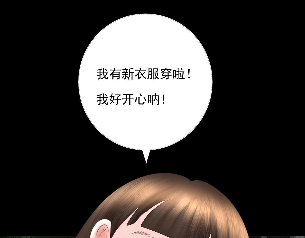 第四十八章 消息灵通(1/2)-第49话