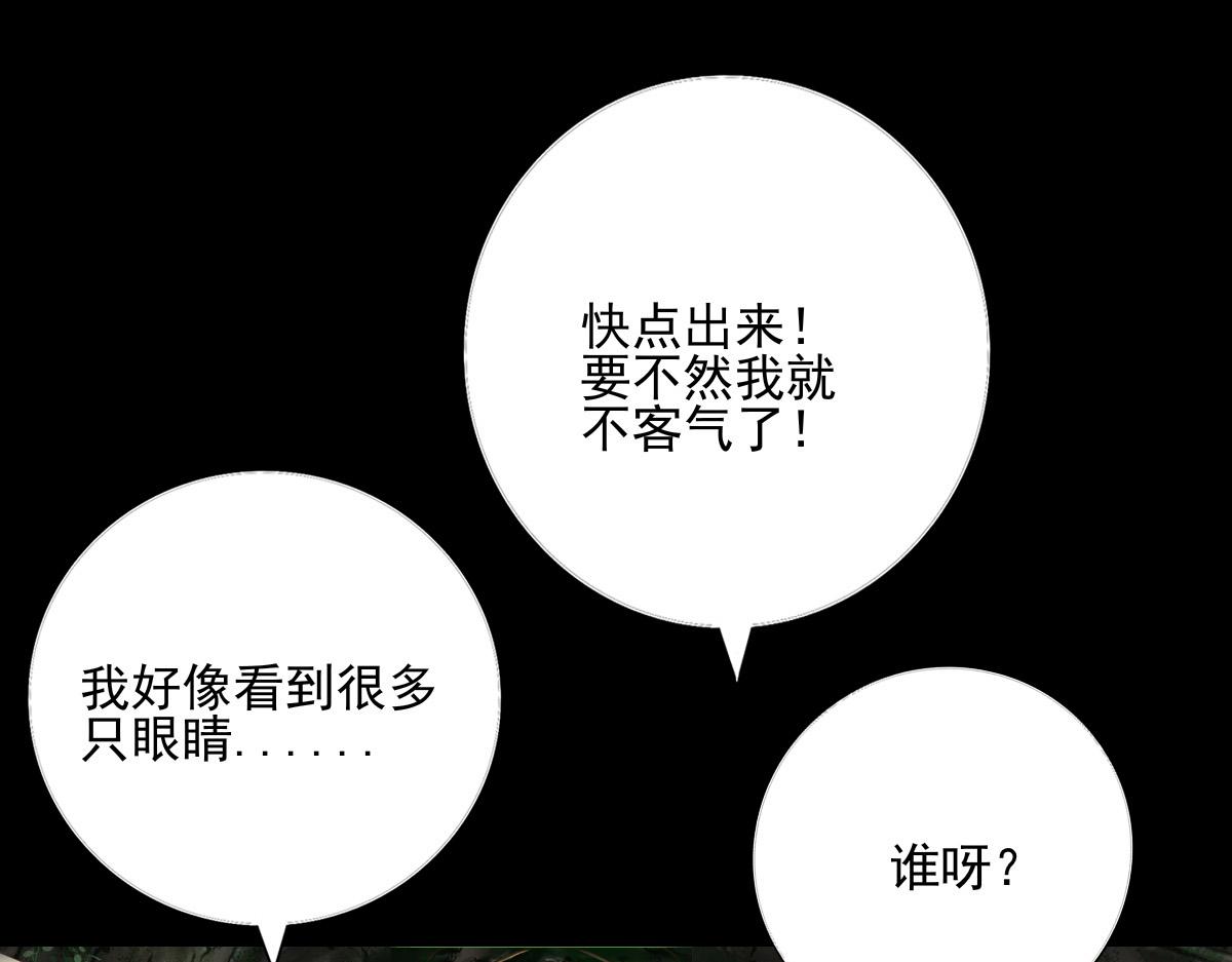 第四十八章 消息灵通(1/2)-第49话