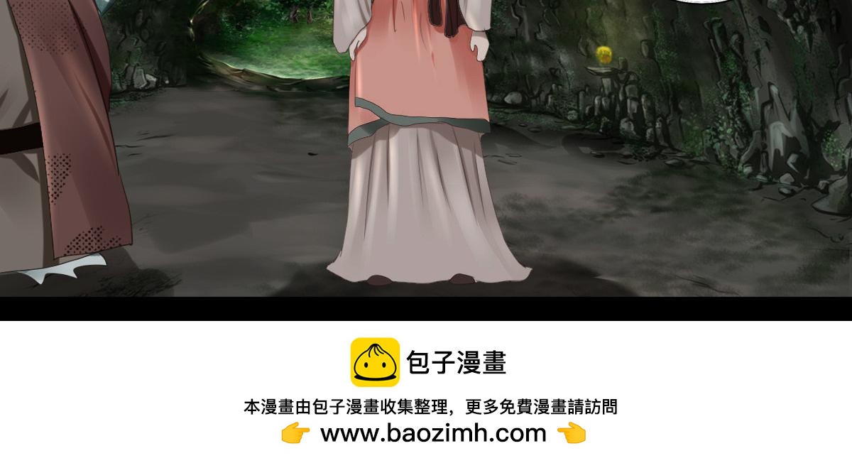 第四十八章 消息灵通(1/2)-第49话