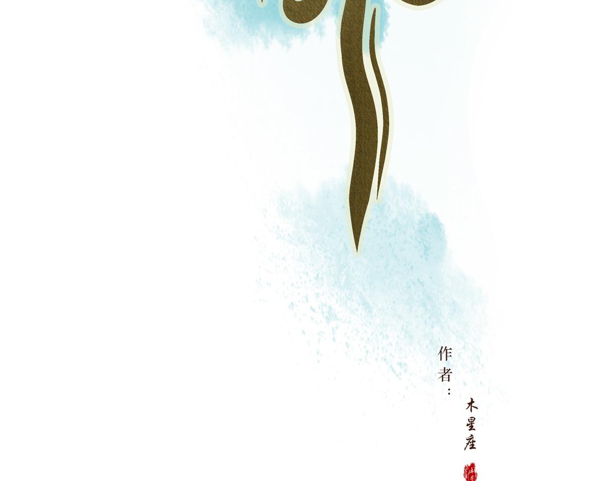 第四章 魔闯龙宫(1/2)-第5话