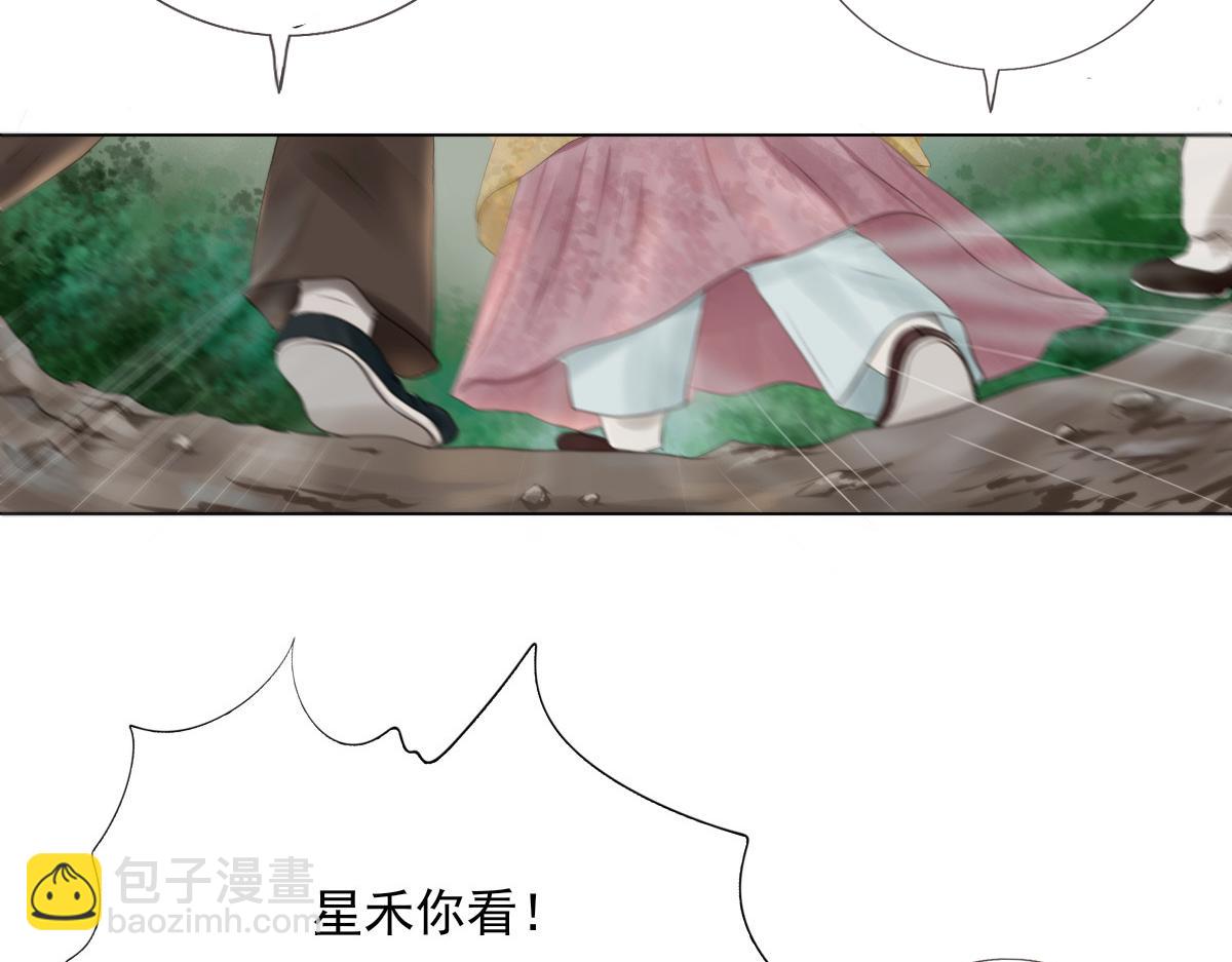 第五十章 不可思议(1/2)-第51话