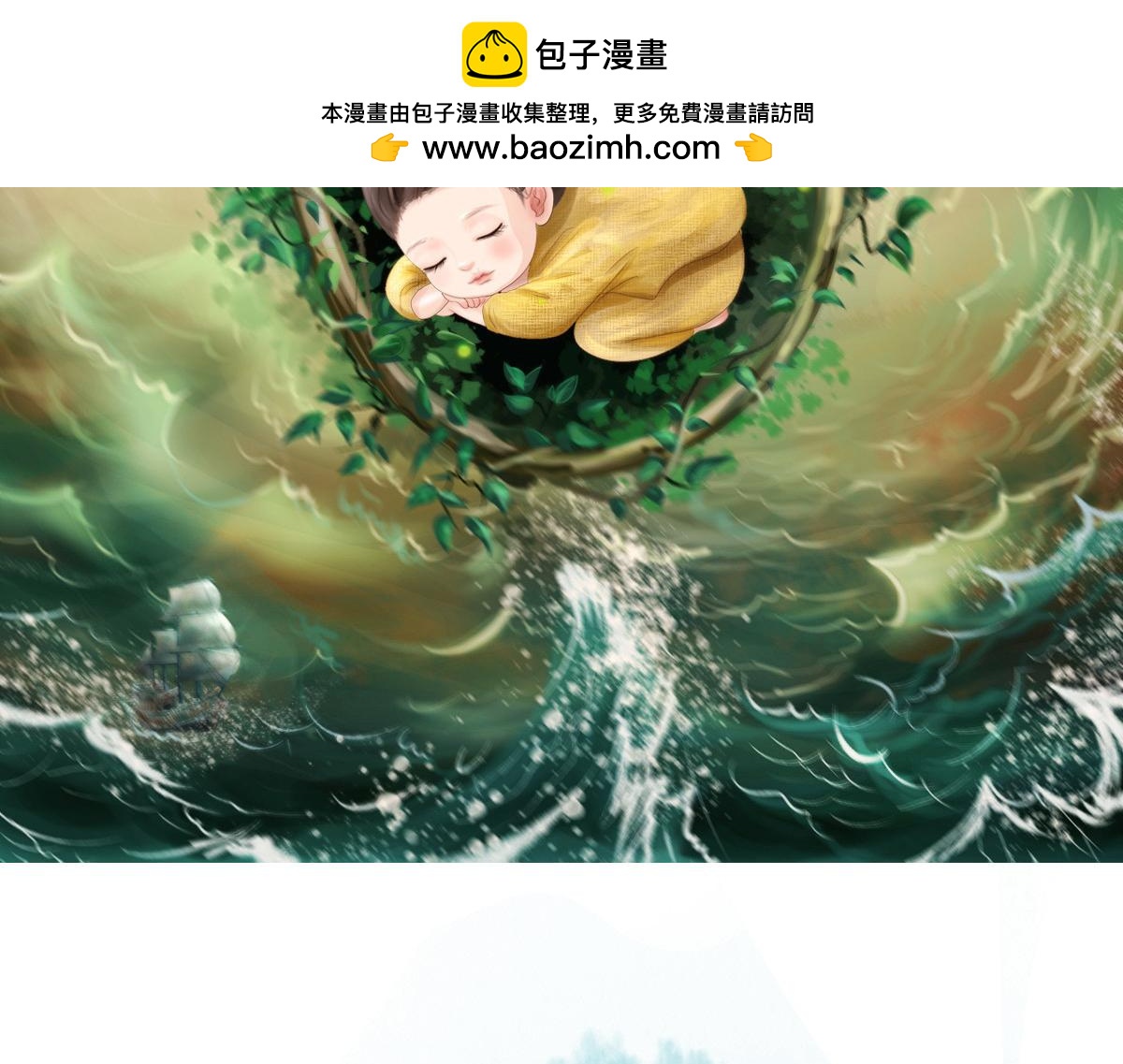 第五十章 不可思议(1/2)-第51话