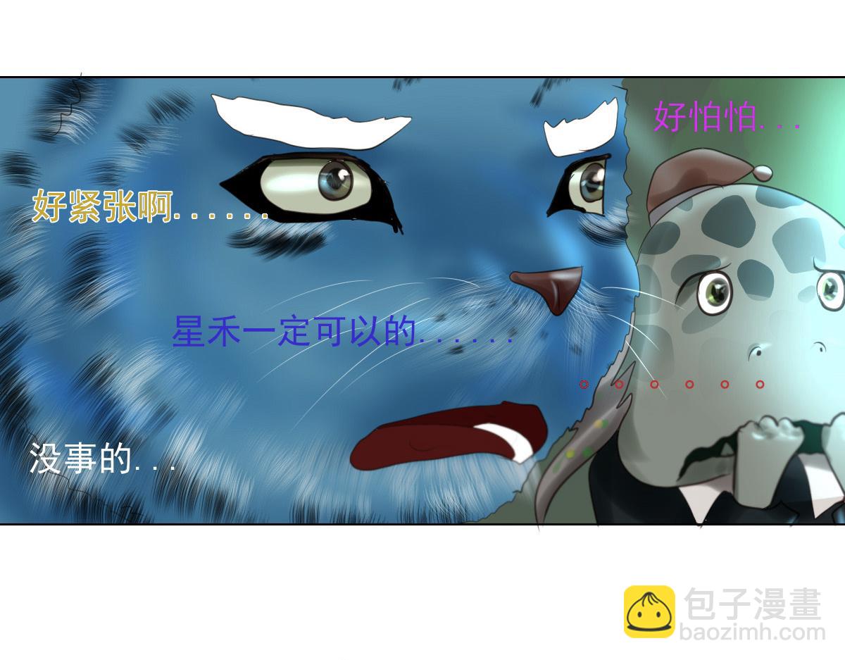 第五十章 不可思议(1/2)-第51话