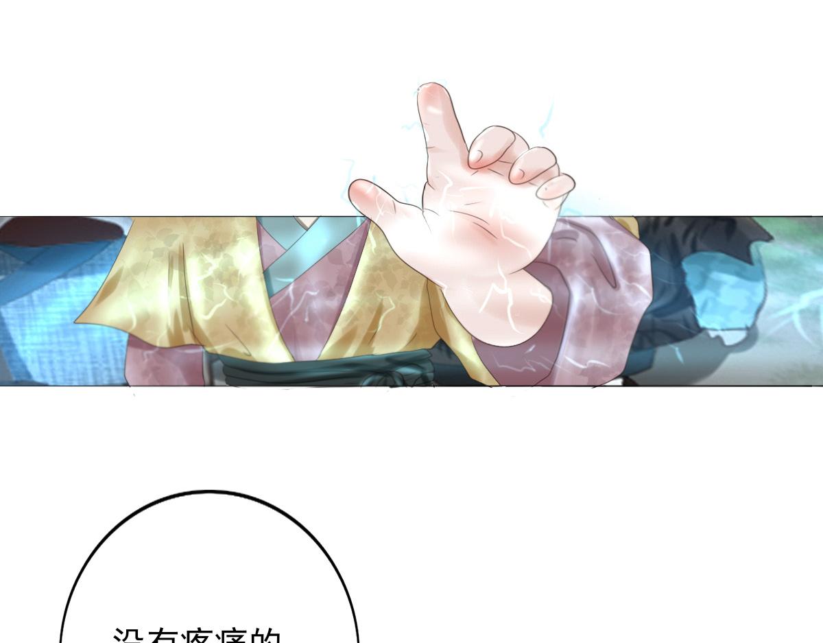 第五十章 不可思议(1/2)-第51话