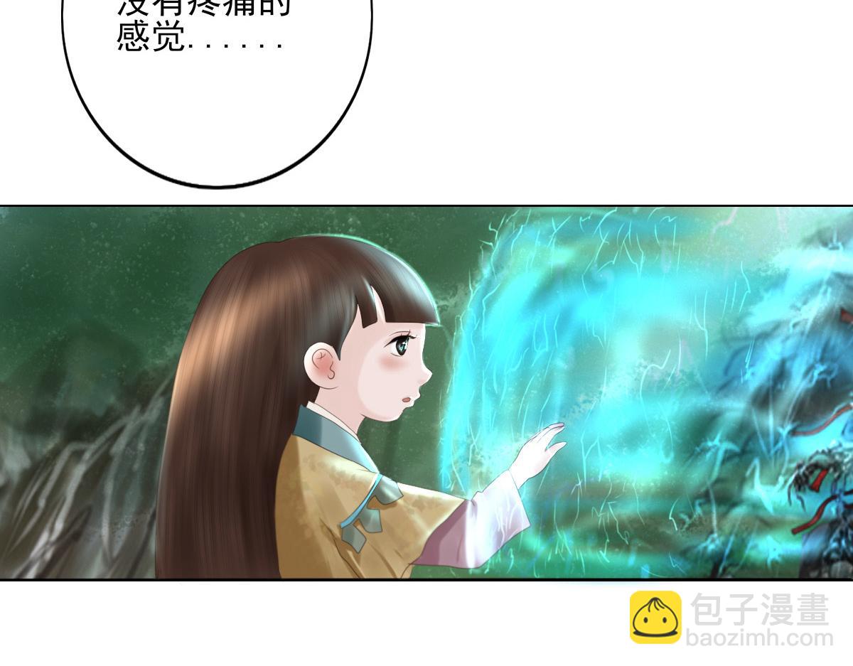 第五十章 不可思议(1/2)-第51话