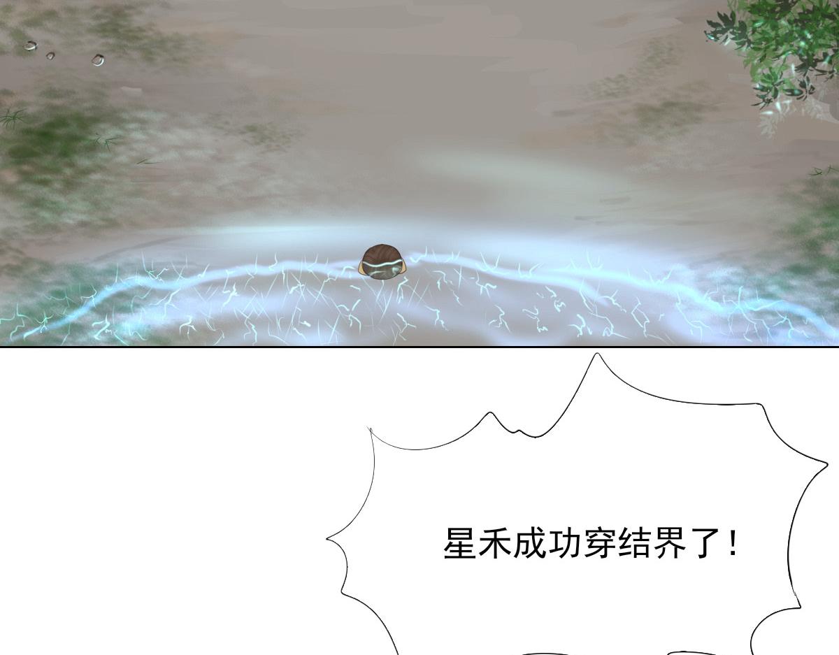 第五十章 不可思议(1/2)-第51话